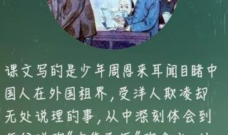 红色警戒之中华崛起 红色警戒之中华崛起